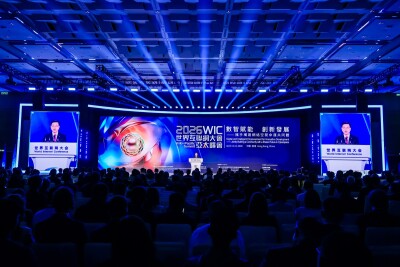 The 2026 World Internet Conference Asia-Pacific Summit Concludes Successfully