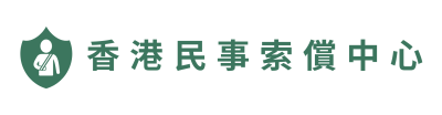 Leak Detection + Legal Claims, End-to-End: Hong Kong Civil Claim Centre × HK Find Surveyor Launch Comprehensive Water-Seepage Dispute Service