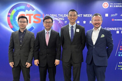 Global Talent Summit Week Returns to Hong Kong March 18–19, Featuring Nobel Laureate, President of Peking University and SenseTime Co-founder 