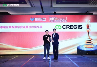CREGIS Empowers Hong Kong Custodians and Trustees to Build a Solid Foundation for Digital Asset Governance