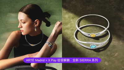 Elevating Modern Aesthetics: ART? Madrid Partners with X Pay to Unveil the All-New SIERRA Collection