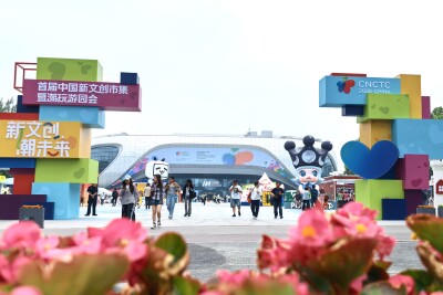 Come to Beijing Chaoyang for an Adventurous Encounter with Trendy Toys and Intangible Cultural Heritage