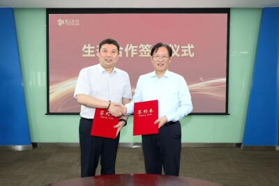 TECSUN SCIENCE & TECHNOLOGY CO.,LTD. Partners with QingCloud Technologies Corp. to Forge New Engine for AI-Powered Livelihood Services