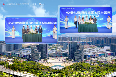 Junfa–New Luosiwan and SF International Form Strategic Partnership to Strengthen Yunnan's Role as China's Gateway to South and Southeast Asia