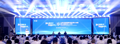 2026 Shandong Innovation-Driven Development Conference & 7th Binzhou Talent Festival Held in Binzhou