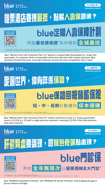 From Price-Checking to Protection Gaps:  Blue’s New Campaign Decodes Hongkongers' Common Frustrations with Simple Solutions