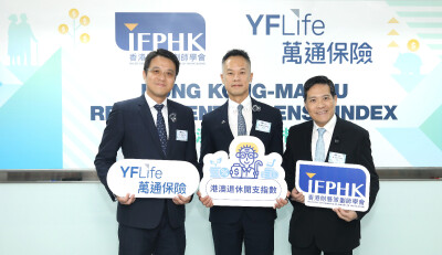 Retirement Costs Soar Faster Than Inflation, Monthly Spend Hits HK$15,090: Over 72% of HK Retirees Wish They'd Acted Sooner