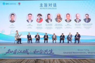 Global Mayors Dialogue in Wuhan focuses on urban innovation and cooperation