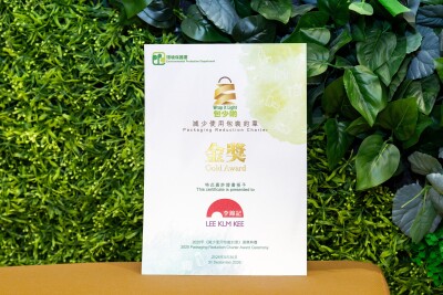 Lee Kum Kee Receives Packaging Reduction Charter Gold Award