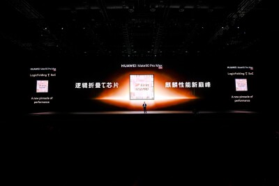 Huawei Highlights Continuous Innovation, Securing Competitive Edge Through Technological Breakthroughs