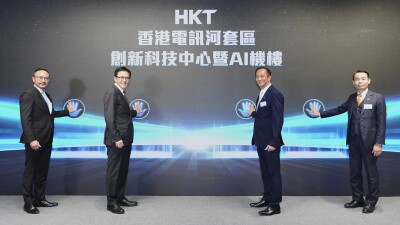 HKT inaugurates Innovation & Technology Centre and  AI Exchange in the Loop 