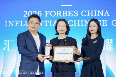 Singapore-Based OPH Health Founder Leona Tong Selected for the 2026 Forbes China 100 Most Influential Chinese Selection