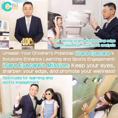 Unleash Your Children's Potential: iCare Eyecare's Solutions Enhance Learning and Sports Engagement