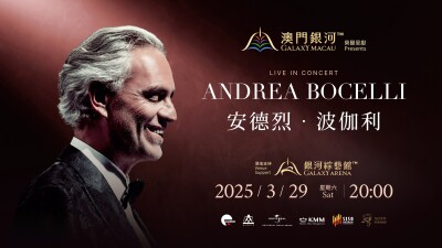 Penyanyi Tenor Paling Populer dalam Sejarah, Andrea Bocelli, akan Mengadakan Konser Solo Pertamanya di Galaxy Arena Makau pada 29 Maret