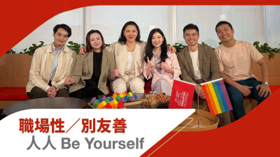 Generali Hong Kong Promosikan Keberagaman dan Inklusi Melalui Serial Video LGBTQI+ yang Telah Ditonton Lebih dari 5 Juta Kali