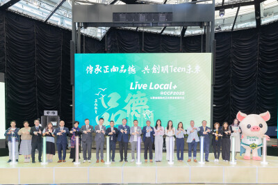 Live Local+ @CCF 2025: Positive Education Seminar Successfully Held at Cyberport