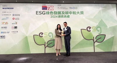 NTT Wins Outstanding Green Application Award for Green Technology Product (Smart Building) at am730 ESG Green Development & Carbon Neutrality Awards 2024