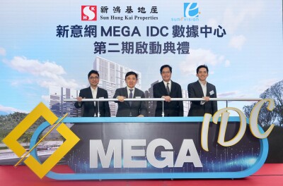 SUNeVision Initiates MEGA IDC Phase Two Development