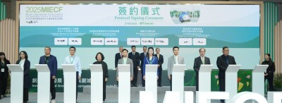 ZENCE OBJECT Announces Additional RMB10 Million Investment,  Forms Strategic Partnership to Accelerate Green Technology Expansion