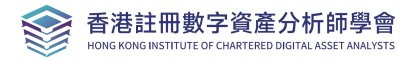 Hong Kong Institute of Chartered Digital Asset Analysts Officially Launched to Establish HK as Global Hub for Digital Asset Talent