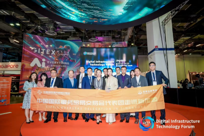 Promotional Event of CIFTIS Successfully Held in Singapore