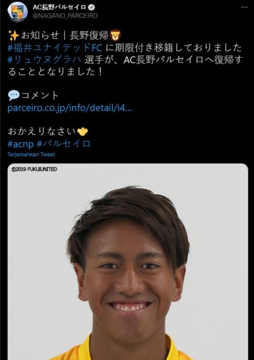 Pemain Indonesia Ini Resmi Bergabung di Klub Jepang