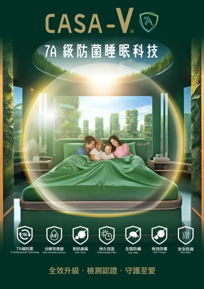 Casablanca Luncurkan CASA-V 7A, Inovasi Revolusioner Teknologi Tidur Anti-Bakteri untuk Kualitas Tidur Terbaik