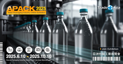 Pameran Daring Industri Pengemasan Asia 2025: Menjelajahi Inovasi Peralatan & Produk Pengemasan, Membentuk Masa Depan Industri