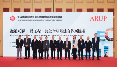 Arup drives global infrastructure collaboration at IIICF
