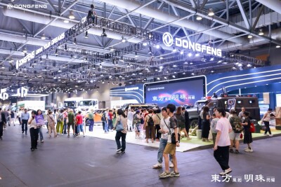 Dongfeng Motor Launches Flagship Innovation, Driving Global Value Chain Advancement with China Intelligent Manufacturing
