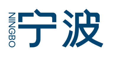 Ningbo Embraces a Golden Opportunity for Inbound Tourism: Upgraded Policies and Enhanced Services Attract Global Visitors