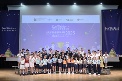 Winners Announced at CoolThink@JC Competition 2025