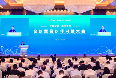 Chongqing Qianxin Foreign Trade and Economic Cooperation Group Co., Ltd(CFTEC) Hosts the Global Trade Partner Matching Conference