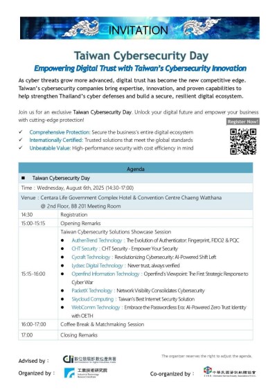 Taiwan Cybersecurity Day Returns to Thailand — Showcasing Solutions for Thai Enterprises