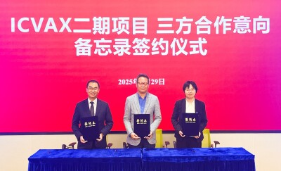 GBAICTI, BAY TRIAL, dan Immuno Cure Tandatangani MoU Tiga Pihak untuk Uji Klinis Fase II Vaksin DNA HIV ICVAX di Kawasan Greater Bay Area
