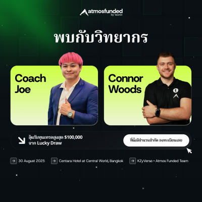 Atmos Funded Gelar Seminar Perdana di Thailand, Kesempatan Raih Modal Trading Hingga USD 400.000