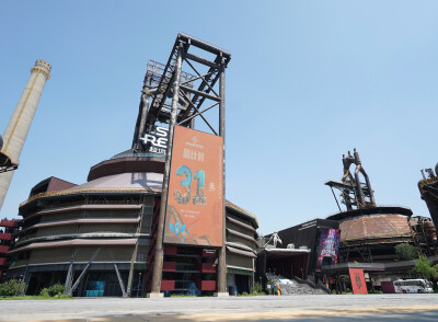 Preview of the 2025 CIFTIS: Key Highlights Revealed in Advance