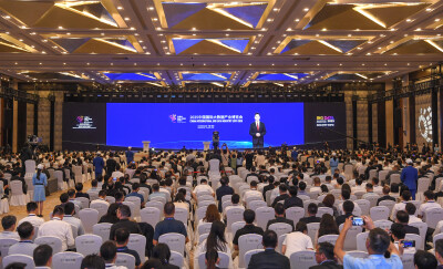 2025 China International Big Data Industry Expo opens in Guiyang, China