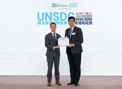 SUNeVision Marks Double Triumph at UNSDG Achievement Awards Hong Kong 2025
