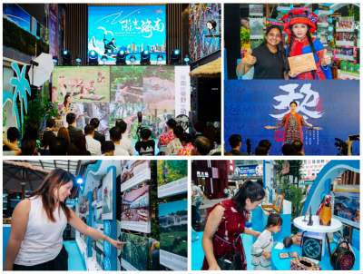 Promosi Pariwisata Hainan Free Trade Port: Menyambut Hangatnya Sinar Matahari