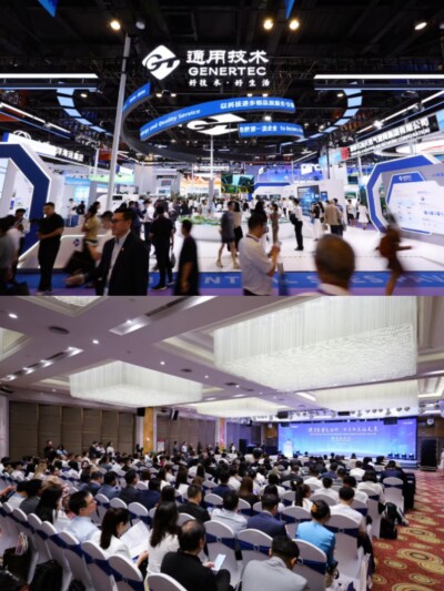 Empowering ASEAN Development Across the Value Chain, Genertec Shines at the 22nd China-ASEAN Expo