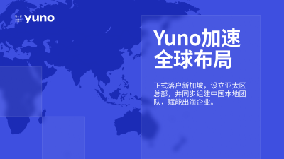 Yuno Percepat Pertumbuhan Global dengan Ekspansi di APAC Termasuk Cina dan Singapura