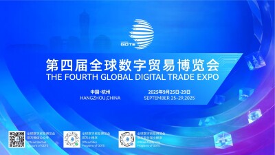 Global Digital Trade Expo ke-4 di Hangzhou: Menyongsong Era “AI +” dengan Inovasi dan Kolaborasi Global