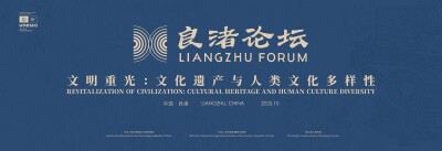 Forum Liangzhu ke-3 Akan Dibuka di Hangzhou, Tiongkok, Soroti Harmoni Antarperadaban