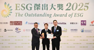HGC Raih ‘The Outstanding Award of ESG 2025’