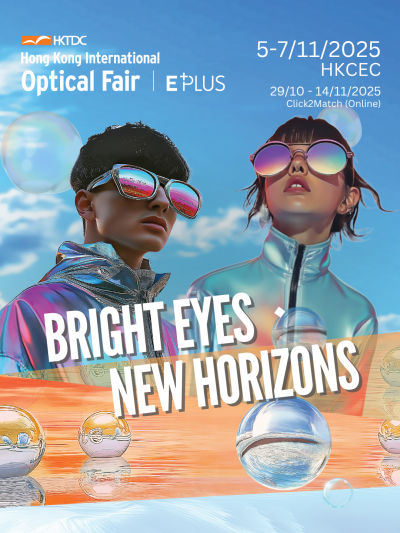 The Hong Kong International Optical Fair opens in early November