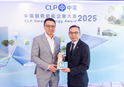 NTT Honours with Energy Management Award at CLP Smart Energy Award 2025