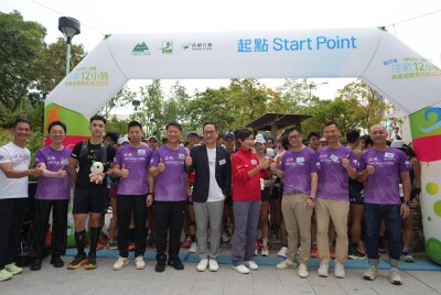 HKSOS x Sowers Action Challenging 12 Hours Charity Trail Marathon 2025 
