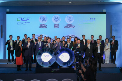 Grand Opening Cyberport Venture Capital Forum 2025