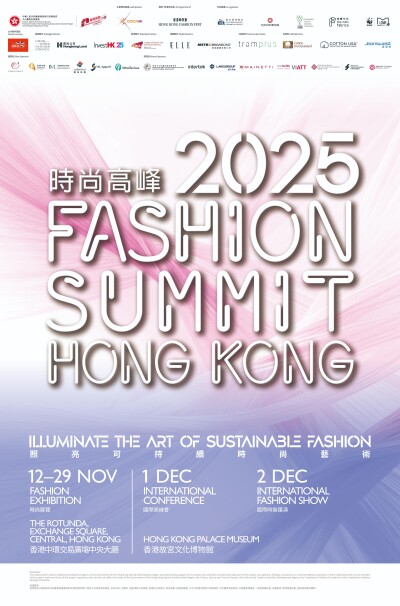 “Menyinari Seni Mode Berkelanjutan”, Ajang Mode Terkemuka Asia, Fashion Summit (Hong Kong), Kembali Digelar pada 12 November hingga 2 Desember